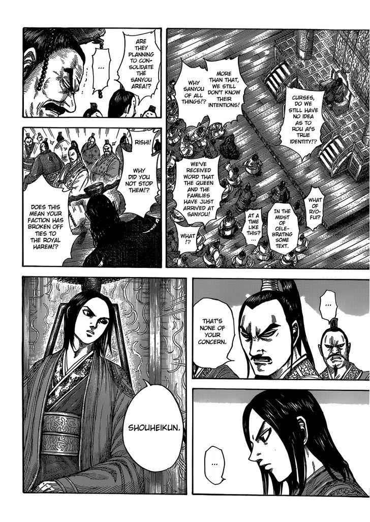 kingdom (E) Chapter 404 page 8