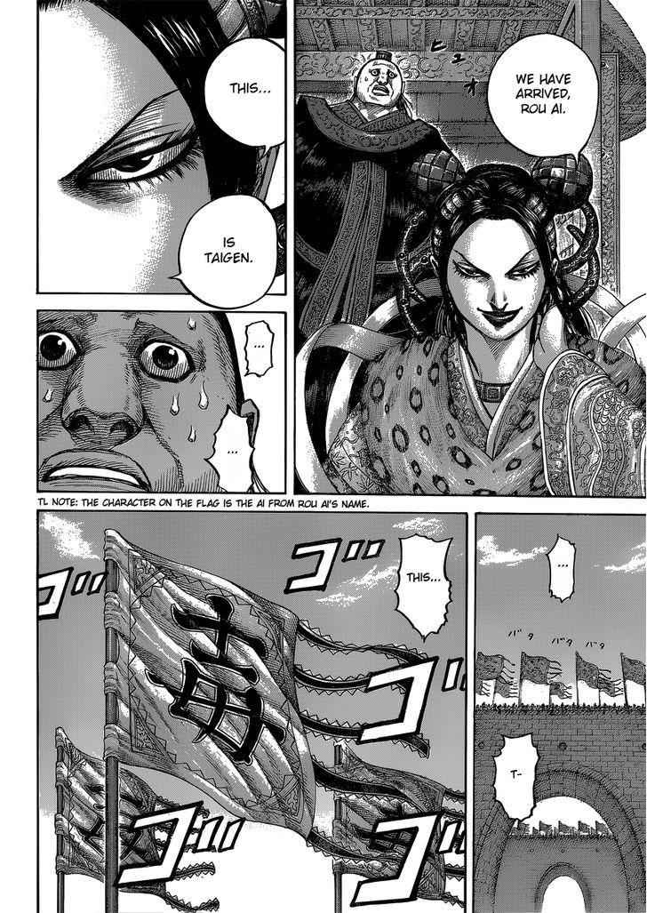 kingdom (E) Chapter 404 page 16