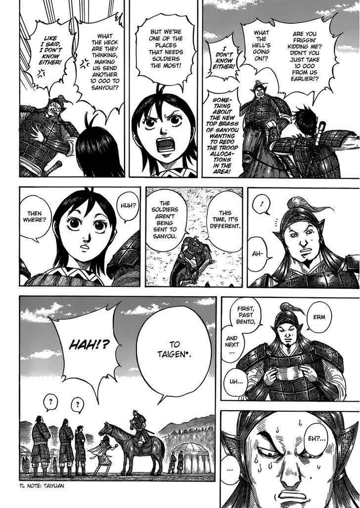 kingdom (E) Chapter 404 page 12