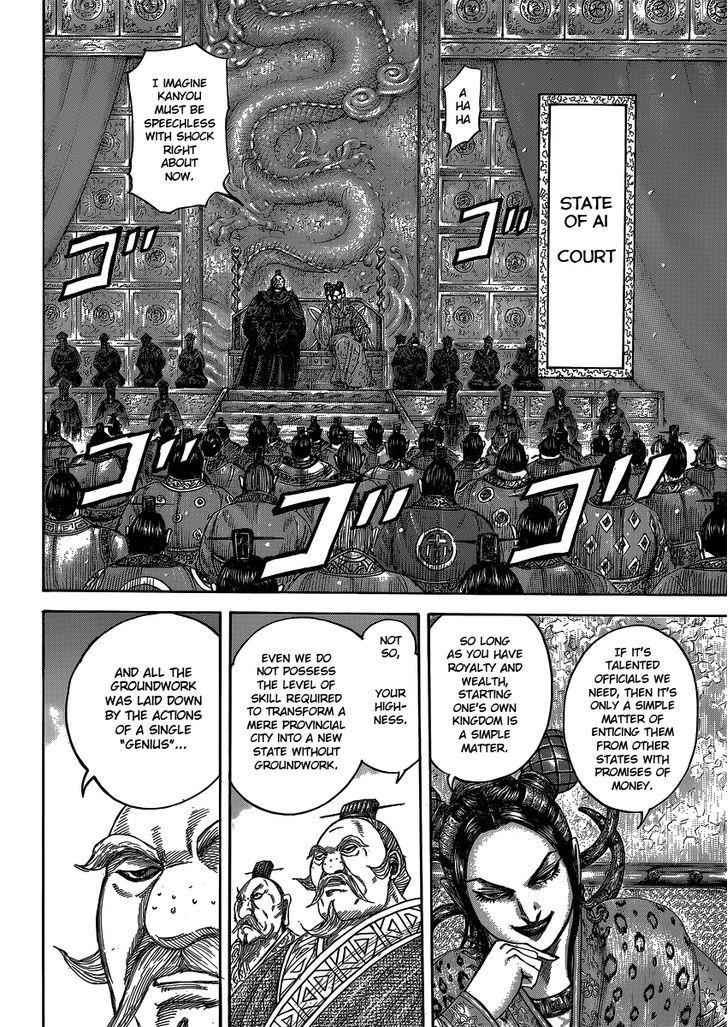kingdom (E) Chapter 405 page 12