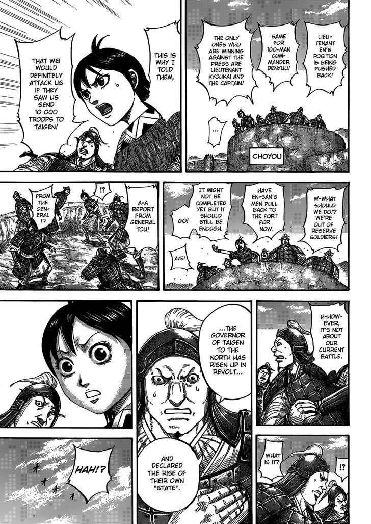 kingdom (E) Chapter 405 page 4