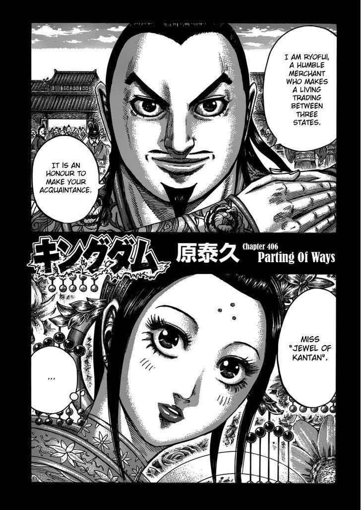 kingdom (E) Chapter 406 page 3