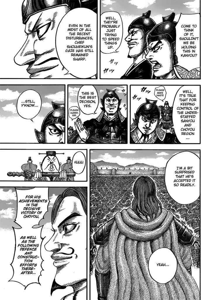 kingdom (E) Chapter 406 page 17