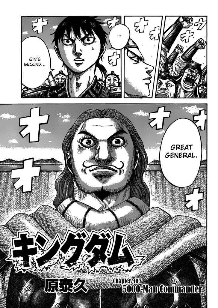 kingdom (E) Chapter 407 page 1