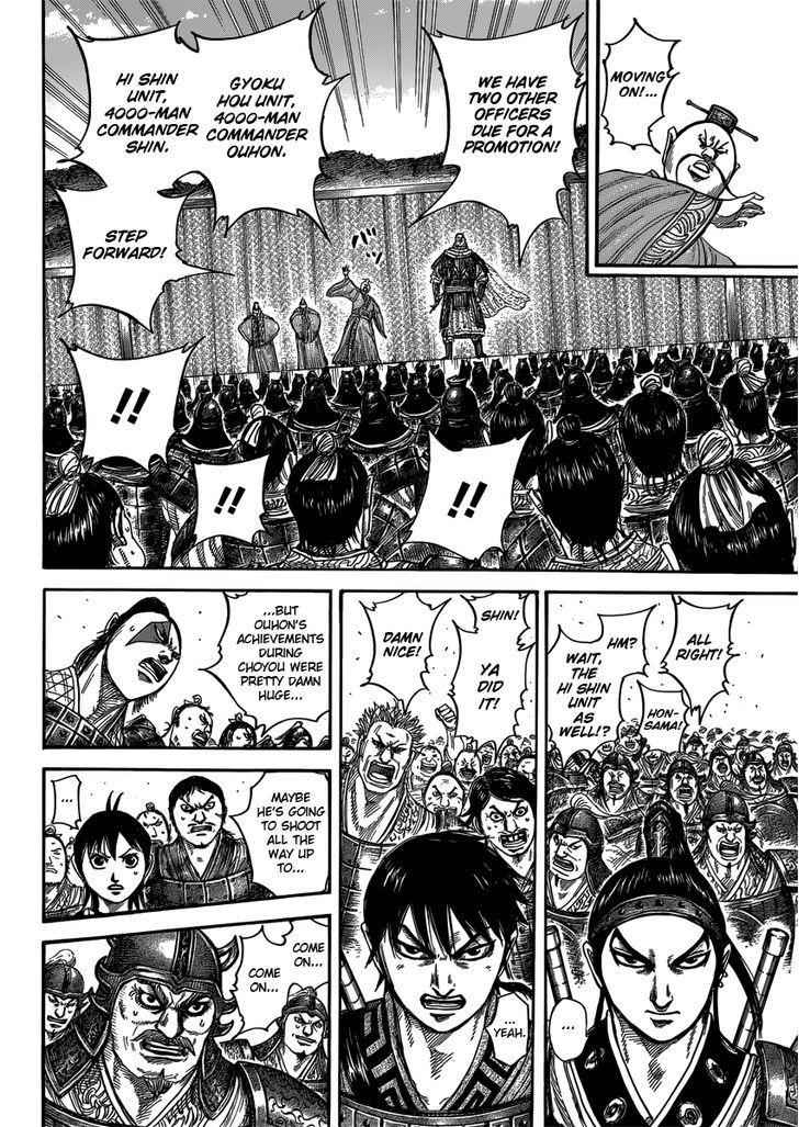 kingdom (E) Chapter 407 page 2