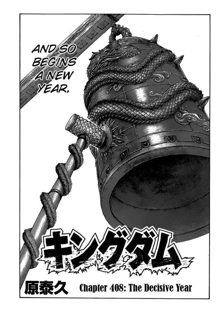 kingdom (E) Chapter 408 page 1