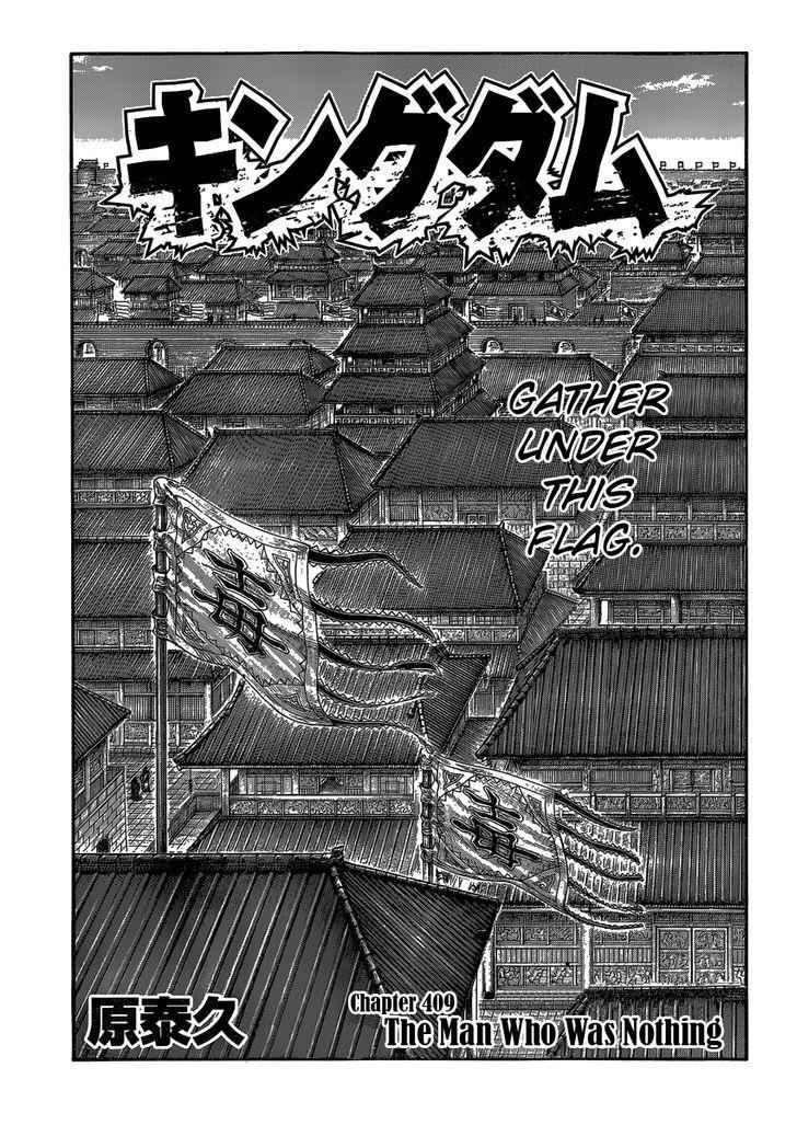kingdom (E) Chapter 409 page 1