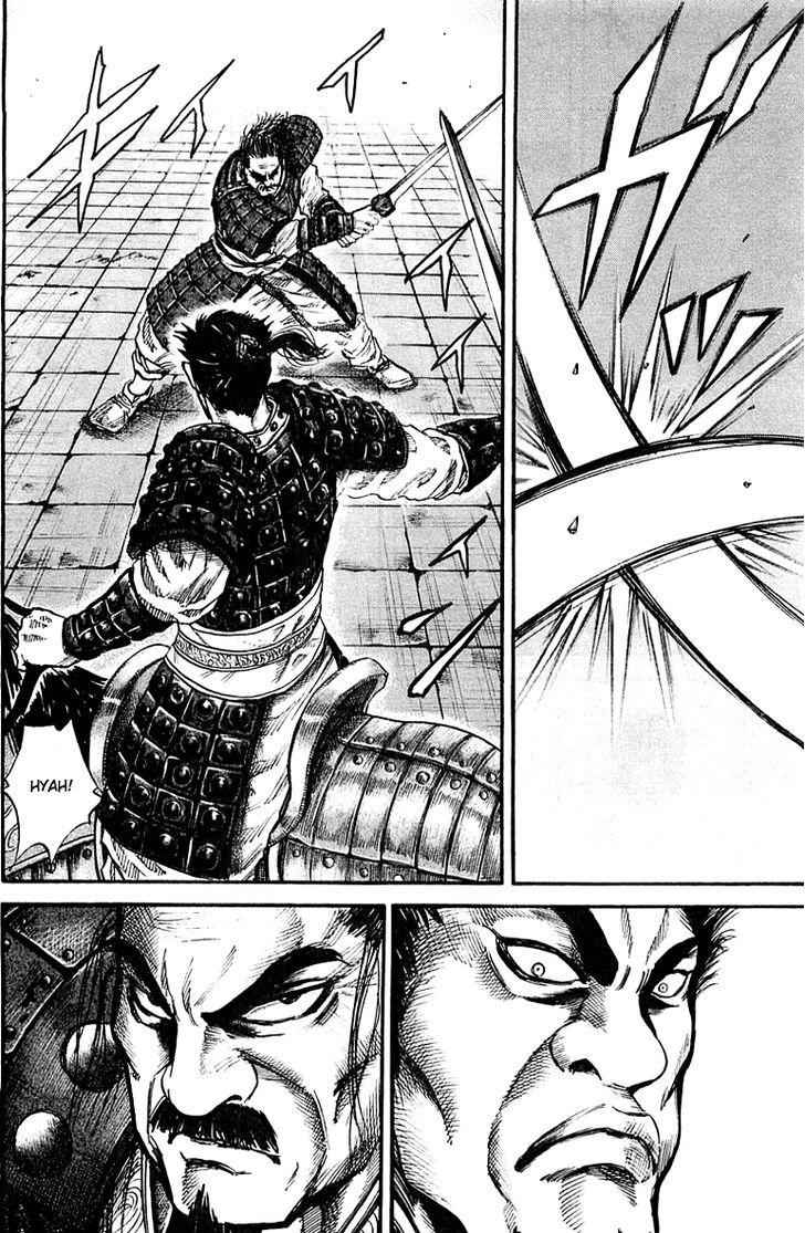 kingdom (E) Chapter 41 page 4