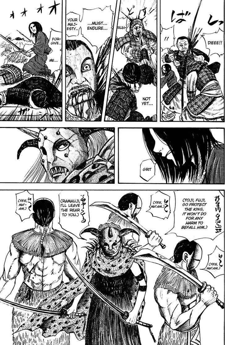 kingdom (E) Chapter 41 page 3
