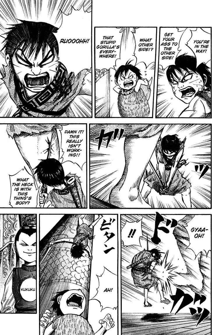 kingdom (E) Chapter 41 page 7