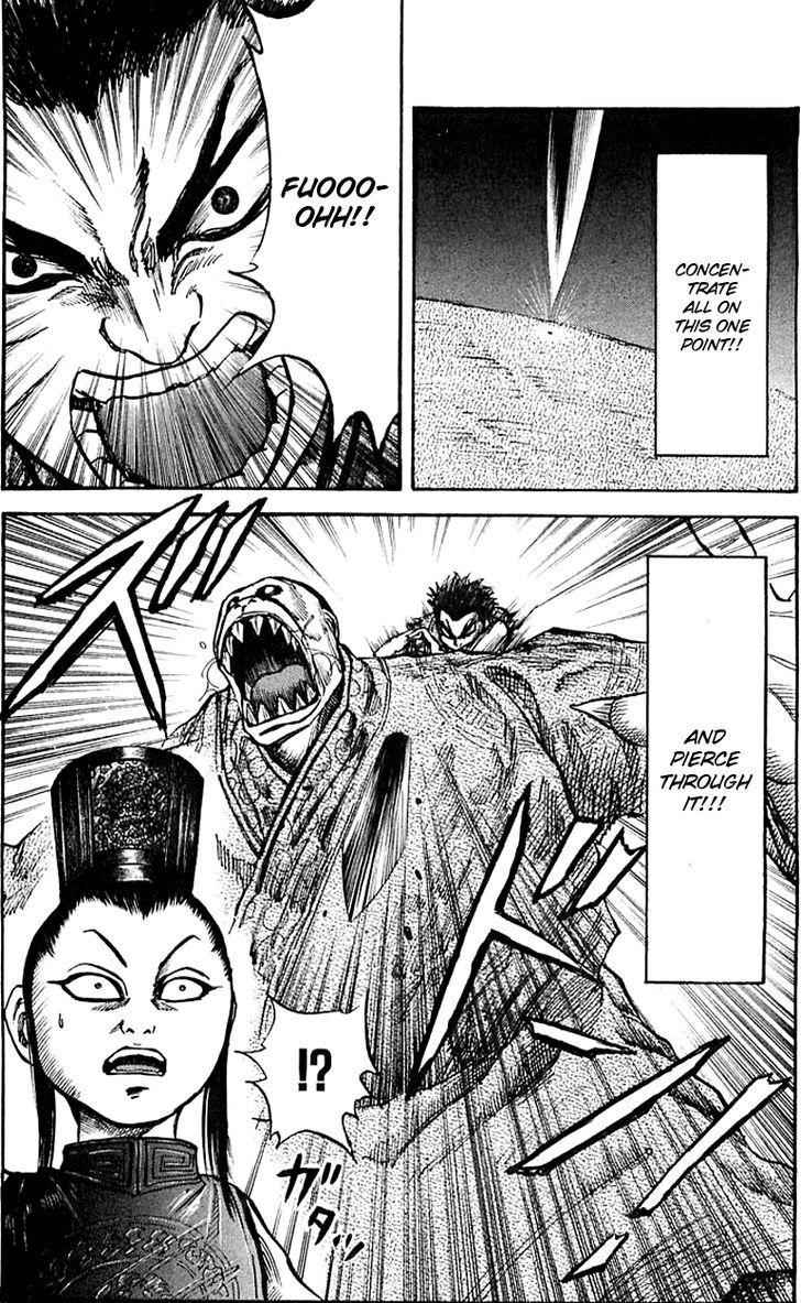 kingdom (E) Chapter 41 page 17