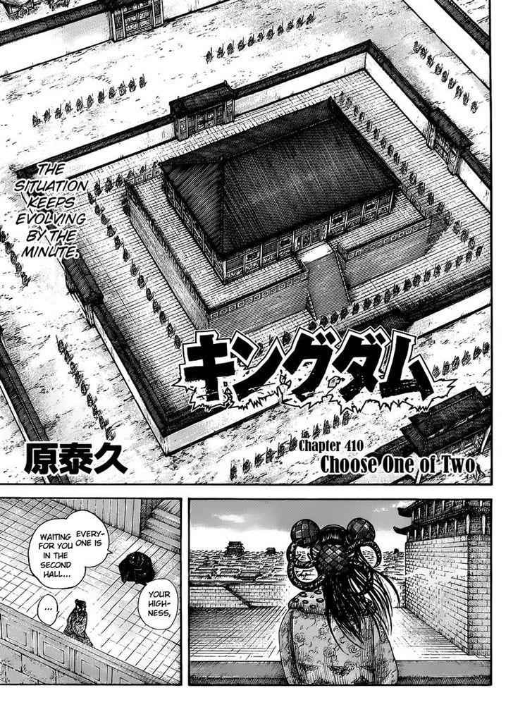 kingdom (E) Chapter 410 page 1