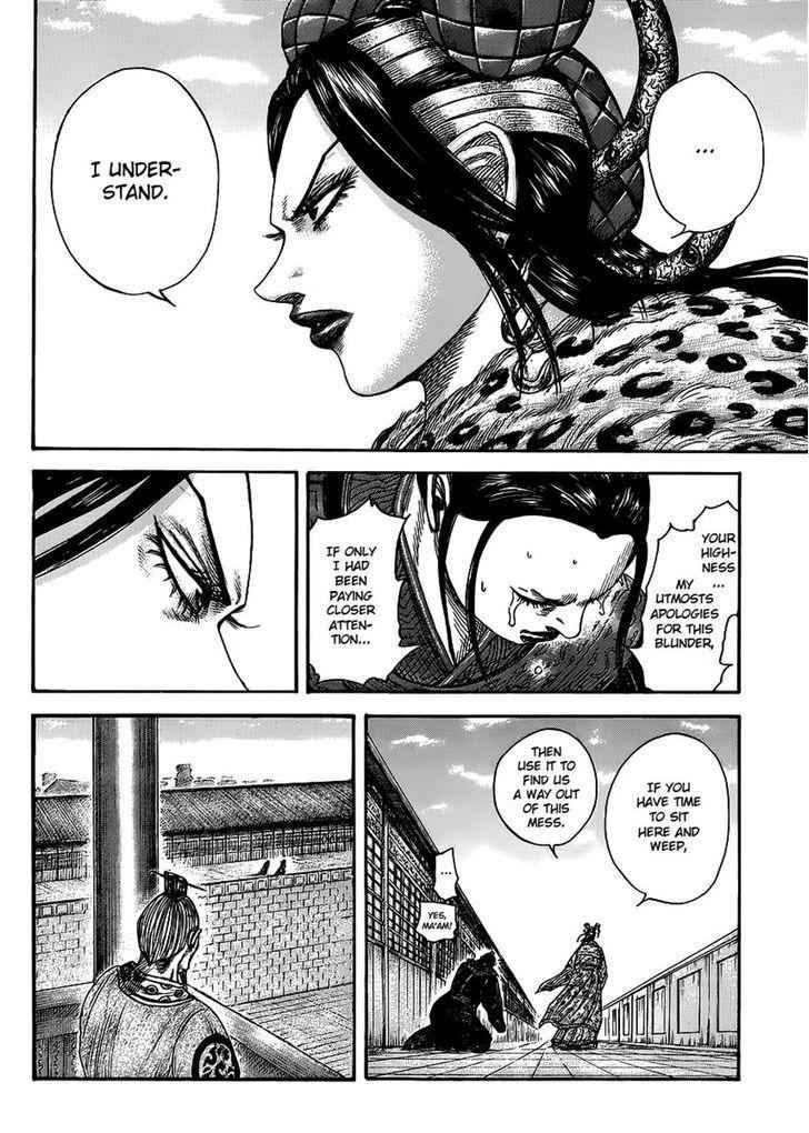 kingdom (E) Chapter 410 page 2