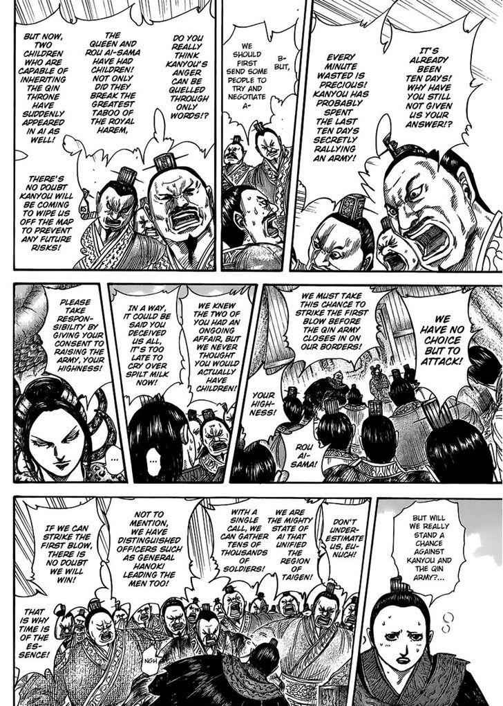 kingdom (E) Chapter 410 page 6