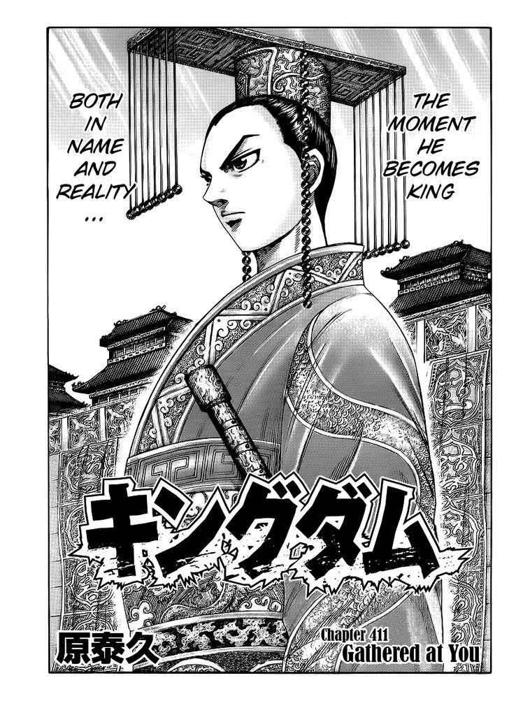 kingdom (E) Chapter 411 page 1