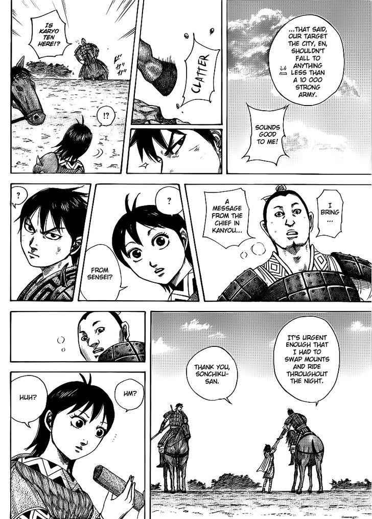 kingdom (E) Chapter 411 page 5