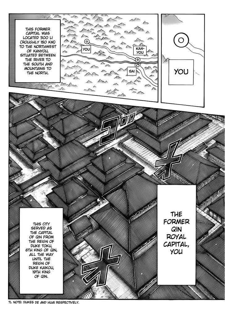 kingdom (E) Chapter 411 page 9