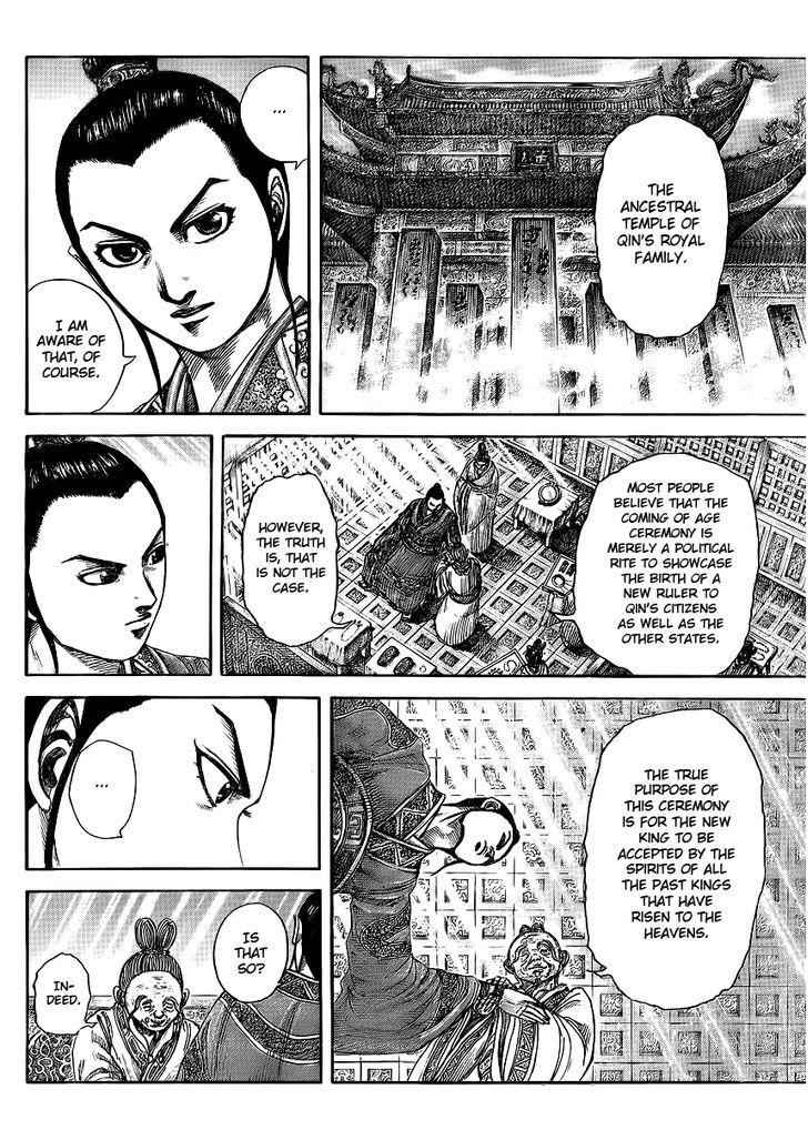 kingdom (E) Chapter 412 page 2