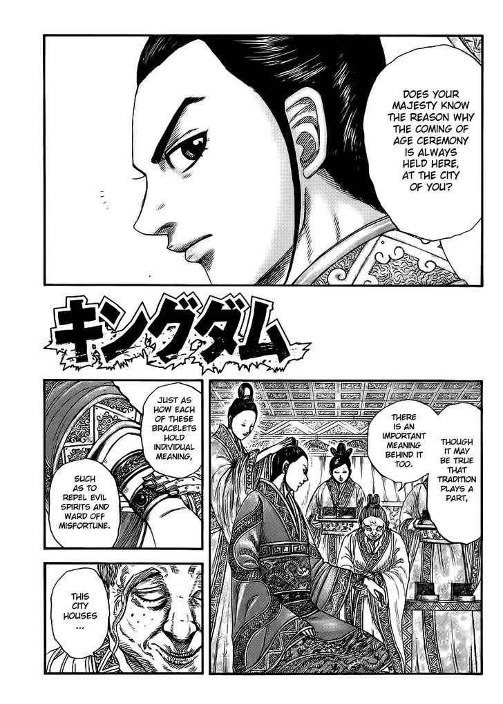 kingdom (E) Chapter 412 page 1