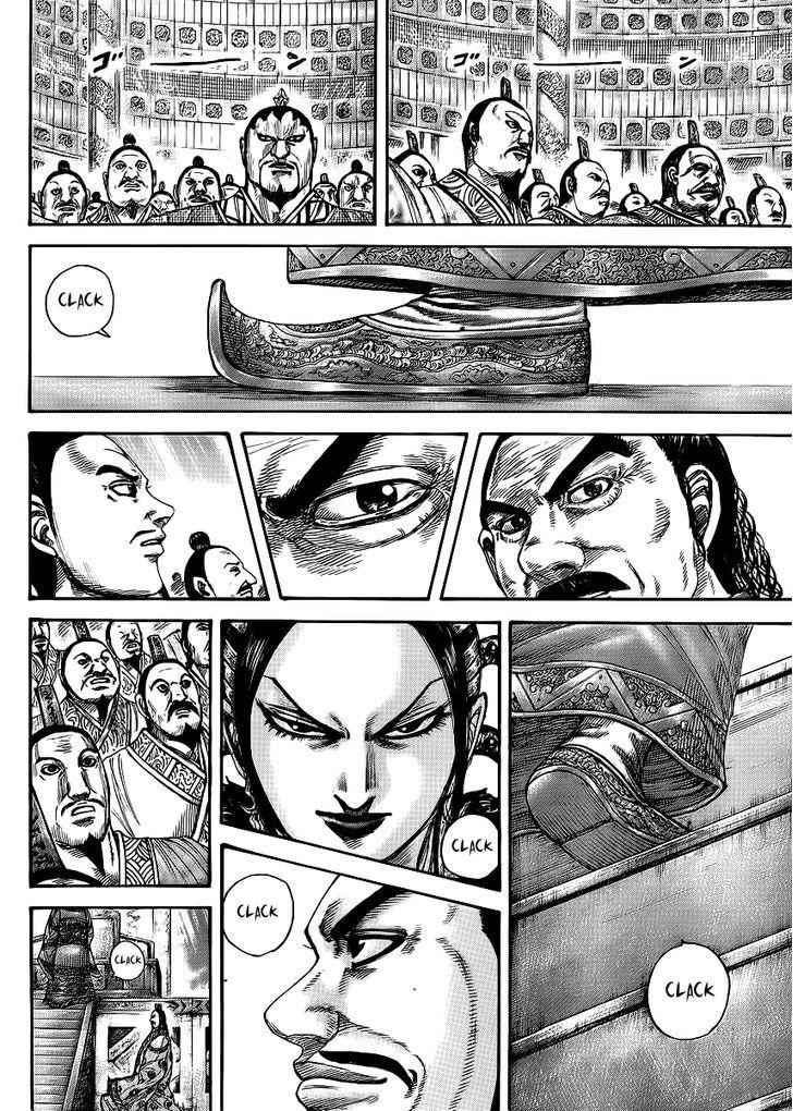 kingdom (E) Chapter 412 page 12