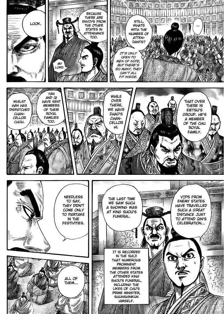 kingdom (E) Chapter 412 page 6