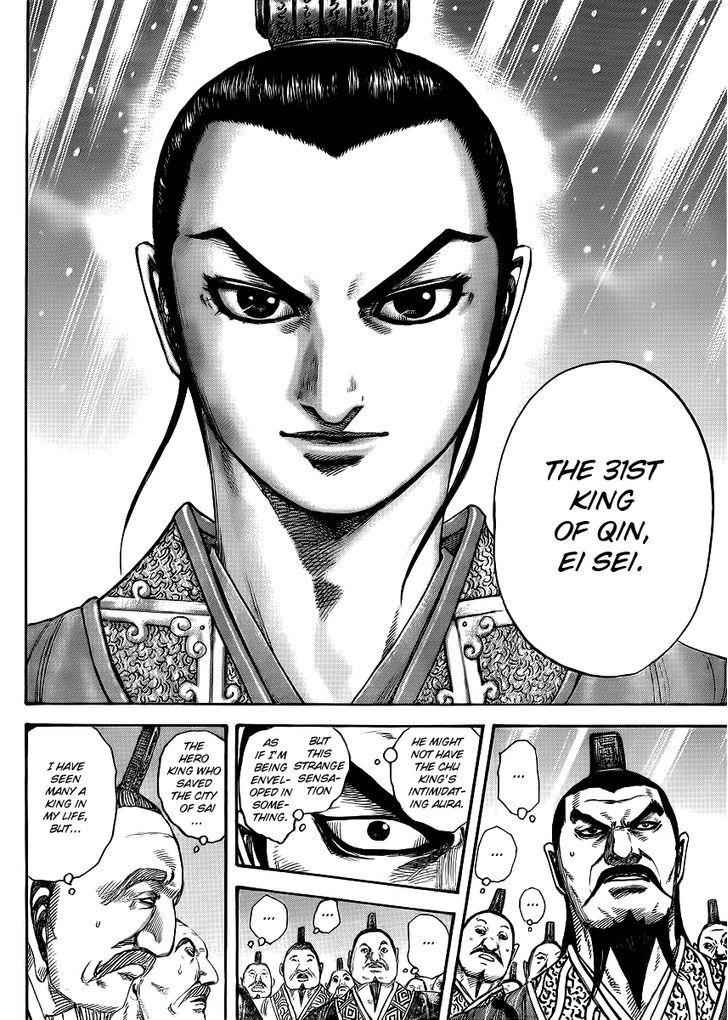 kingdom (E) Chapter 412 page 14