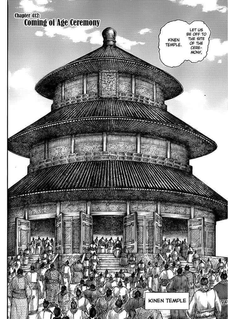 kingdom (E) Chapter 412 page 4