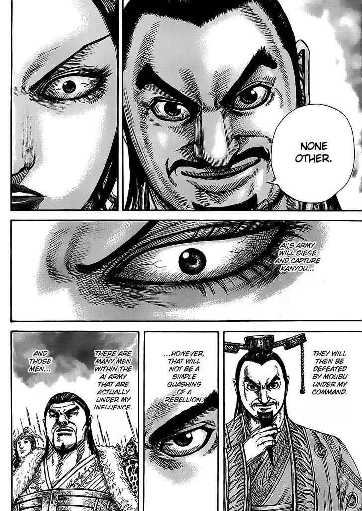 kingdom (E) Chapter 413 page 15