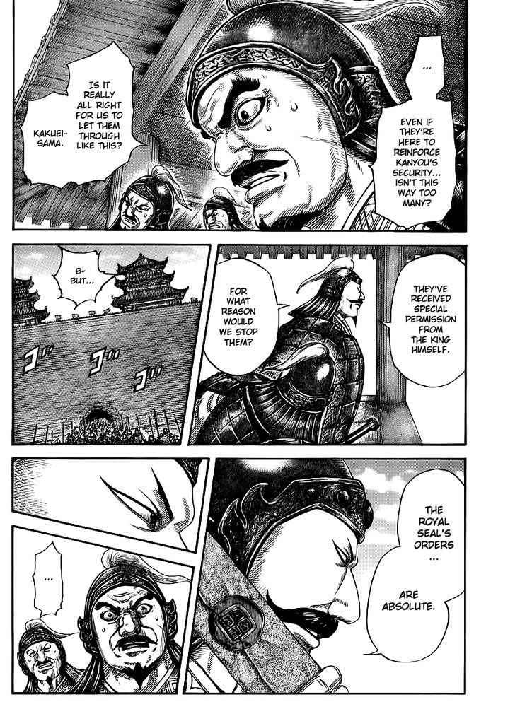 kingdom (E) Chapter 413 page 2