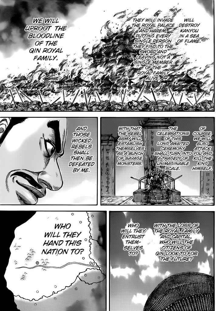 kingdom (E) Chapter 413 page 16