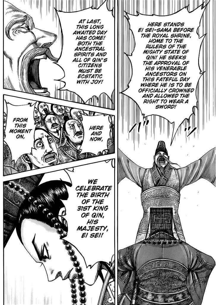 kingdom (E) Chapter 413 page 5