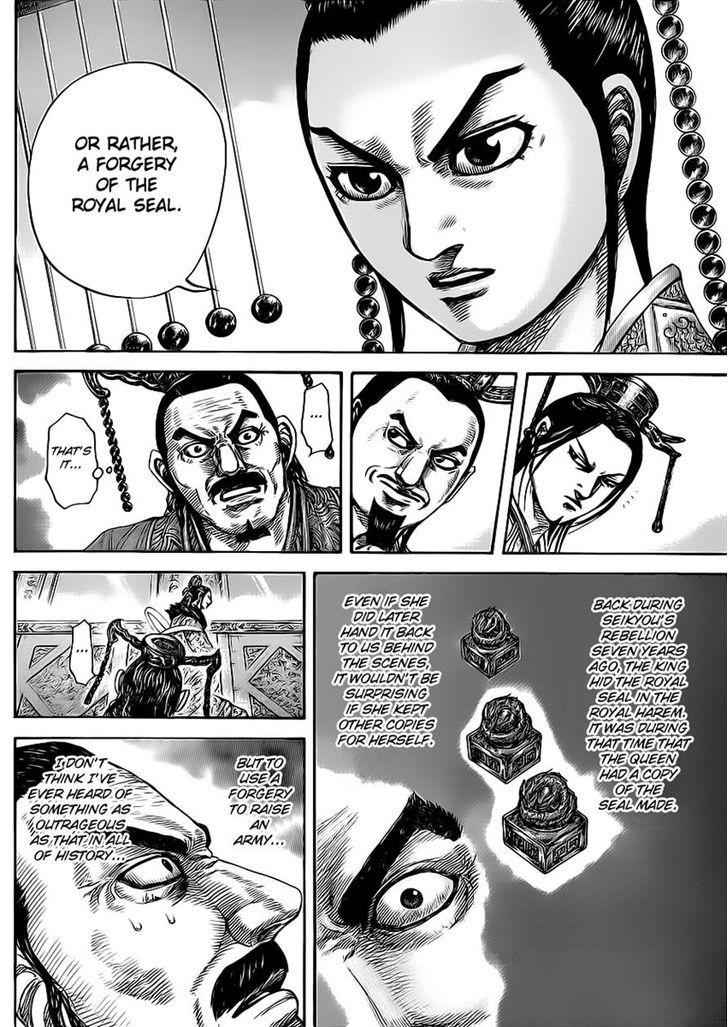 kingdom (E) Chapter 414 page 11