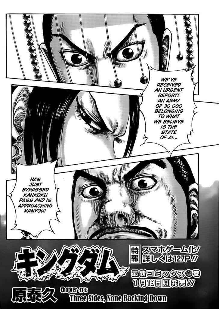 kingdom (E) Chapter 414 page 3