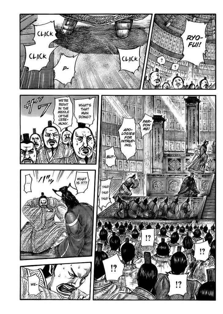kingdom (E) Chapter 414 page 2