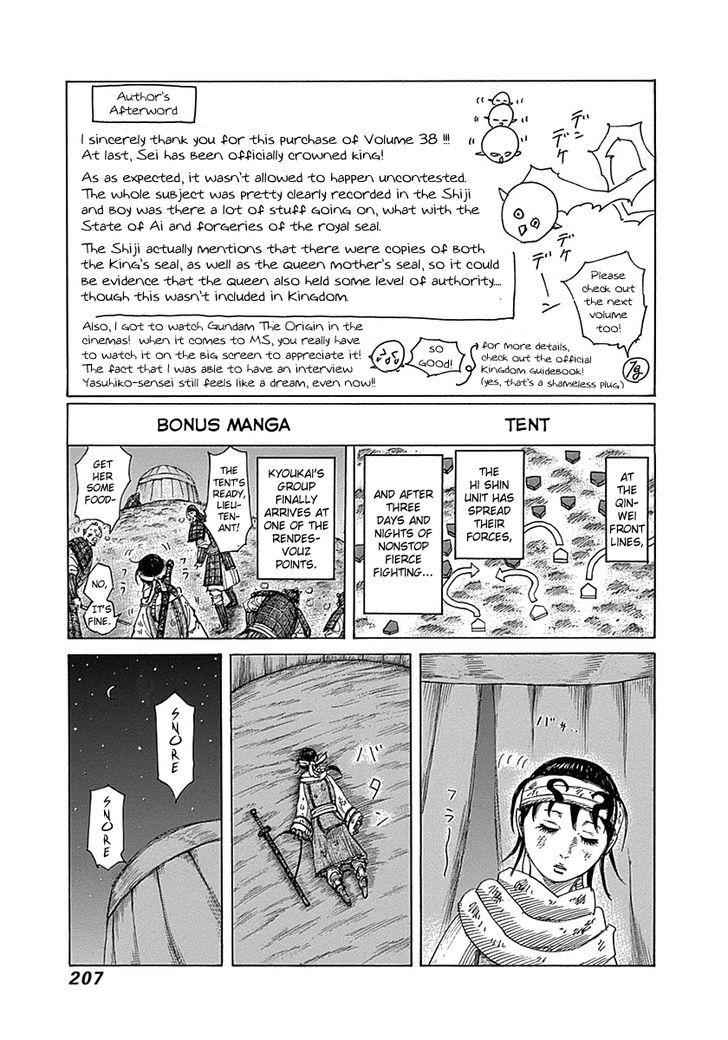 kingdom (E) Chapter 415.1 page 1
