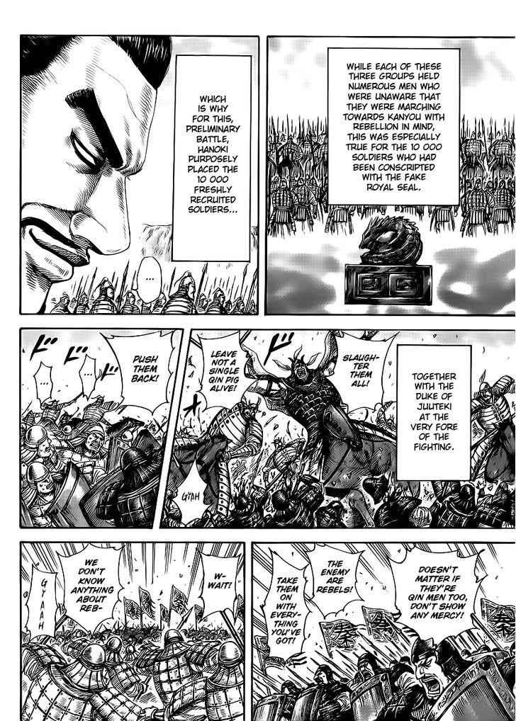 kingdom (E) Chapter 415 page 8