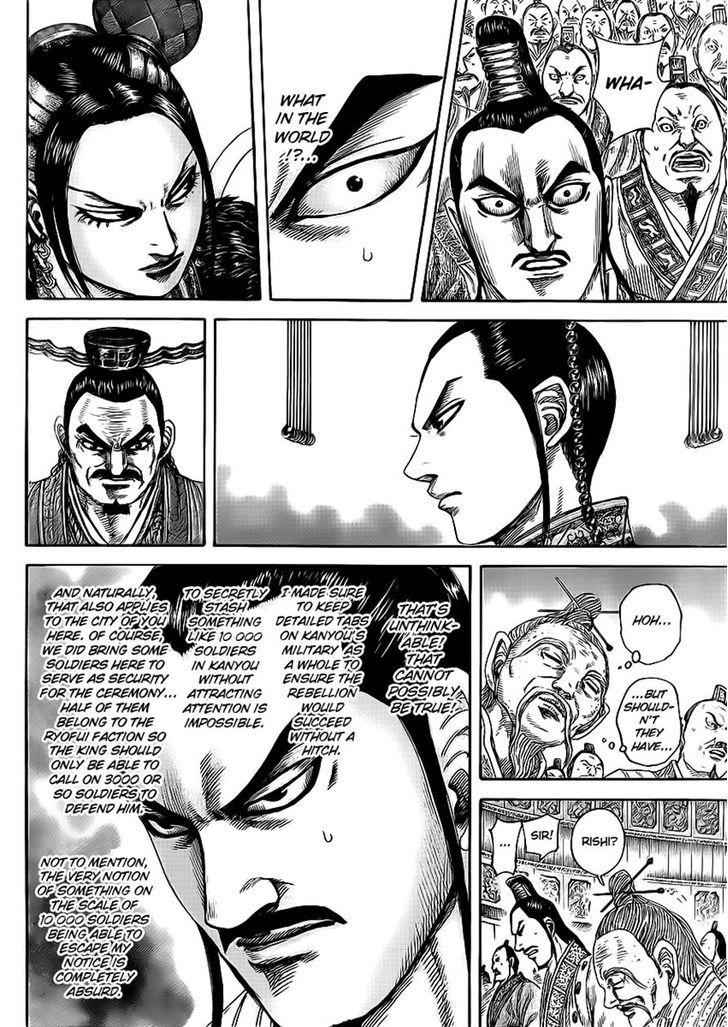 kingdom (E) Chapter 416 page 4