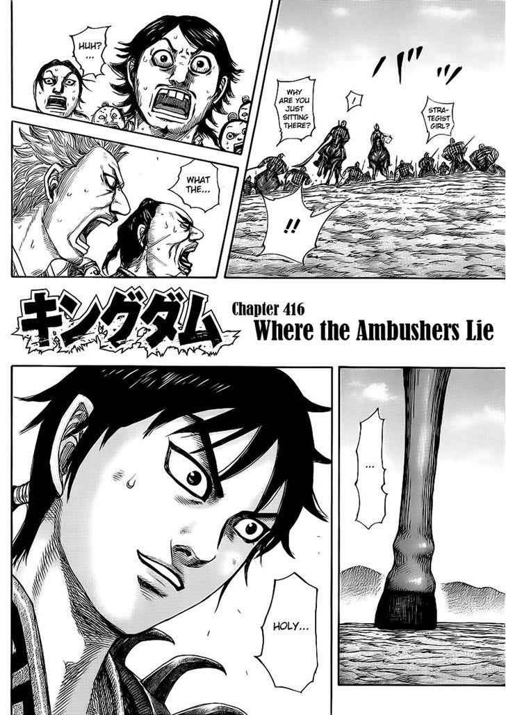 kingdom (E) Chapter 416 page 2