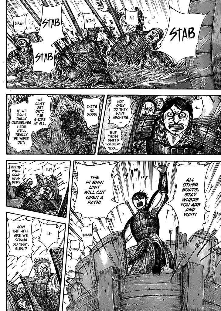 kingdom (E) Chapter 417 page 6