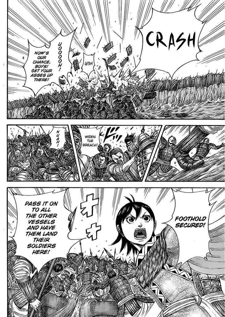 kingdom (E) Chapter 417 page 15