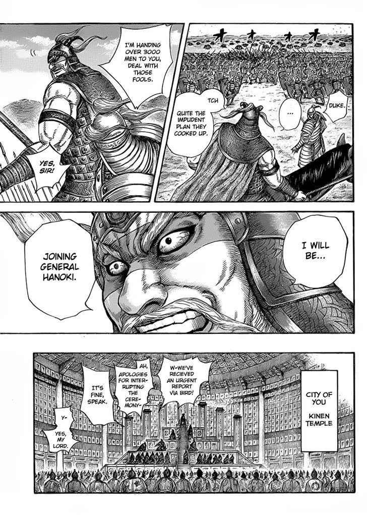 kingdom (E) Chapter 417 page 16