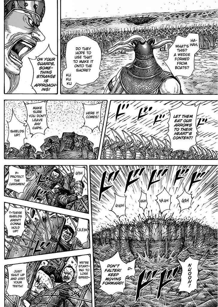 kingdom (E) Chapter 417 page 8