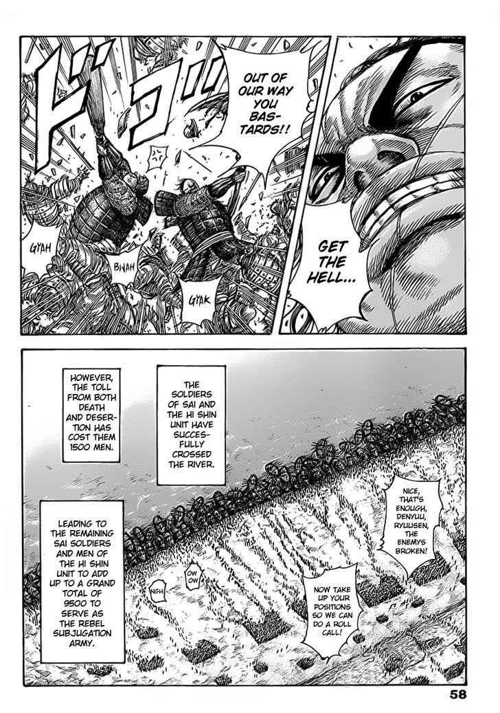 kingdom (E) Chapter 418 page 2