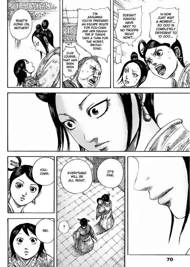 kingdom (E) Chapter 418 page 13