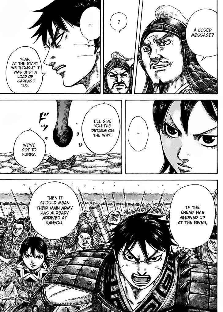 kingdom (E) Chapter 418 page 7