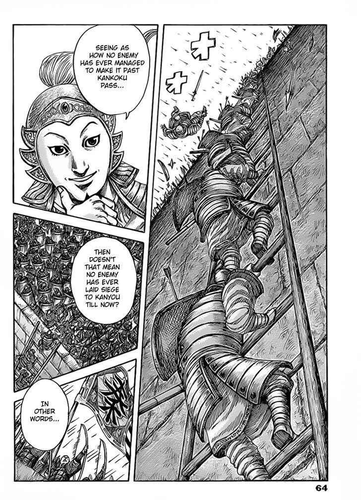kingdom (E) Chapter 418 page 8