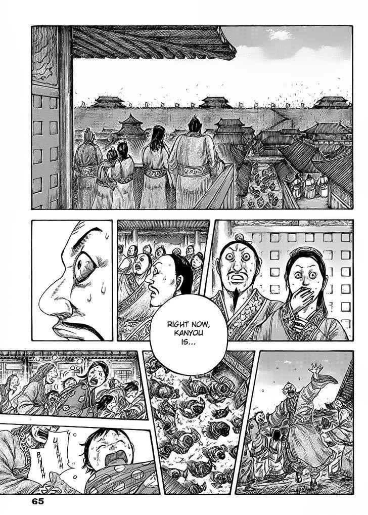 kingdom (E) Chapter 418 page 9