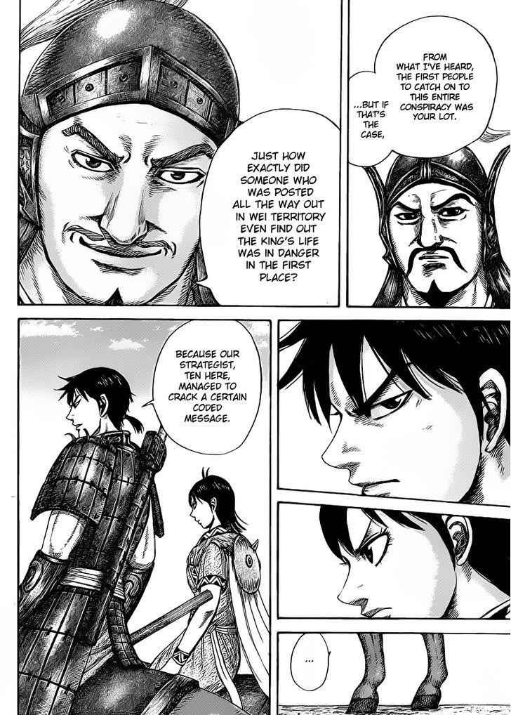 kingdom (E) Chapter 418 page 6