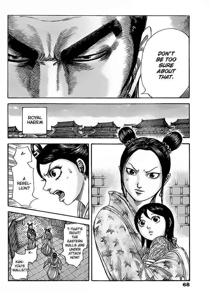 kingdom (E) Chapter 418 page 11