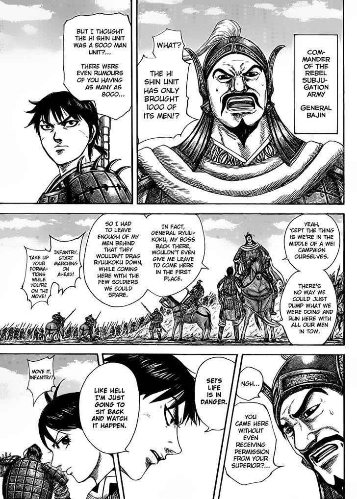kingdom (E) Chapter 418 page 3